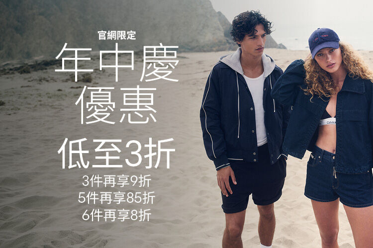 Online Exclusive Mid Year Sale up to 70% Off